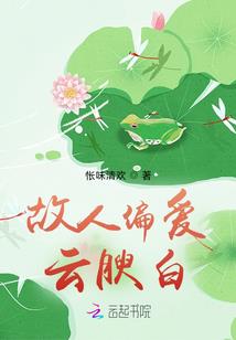 寻觅幻想乡之旅