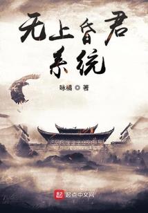 秦末诸侯陈奉传
