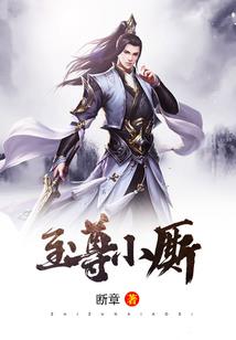 幻梦之异世情缘