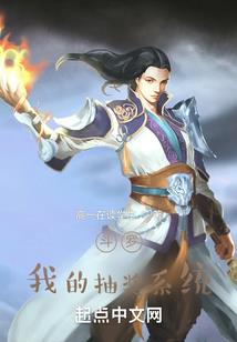 厉害了我的鬼王