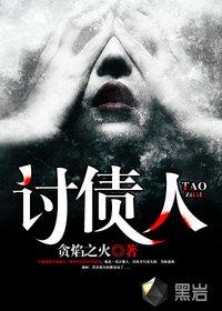 重生之扯淡