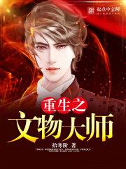 边缘纽带