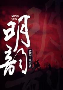岳麟游