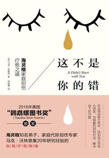 圣道之巅