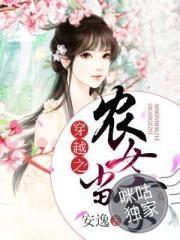 异界西方行