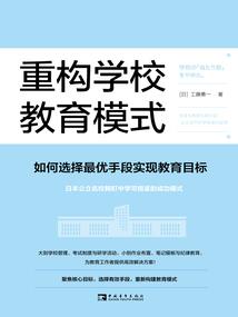 关于奈木随安