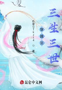 相公快到碗里来