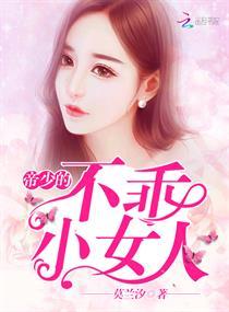 仙神古纪
