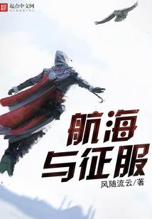 我在修真世界里打工