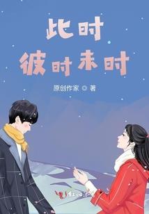 重生之小人物史