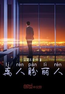 江湖封神路