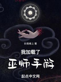 最强贴身侍卫
