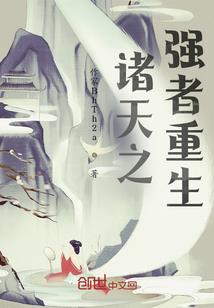 大人传
