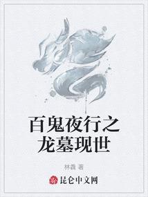 未来你还好吗