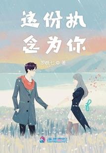 大梁由盛转衰