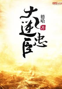 明者天下