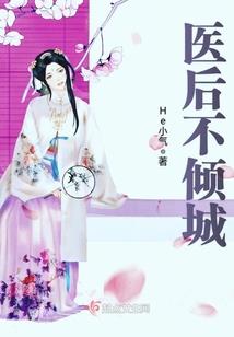 唐朝余生
