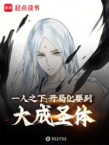 海贼：仙在神之上