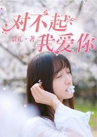 千年僵尸老婆