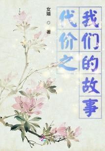 小胖子修仙路