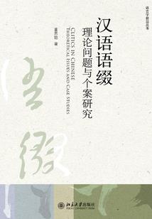 玄黄世界之大帝传说