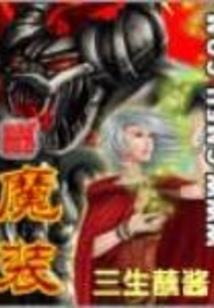 代码与世界