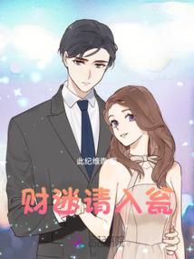 卿本公主