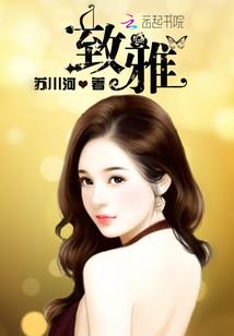 朕的爱妃别跑