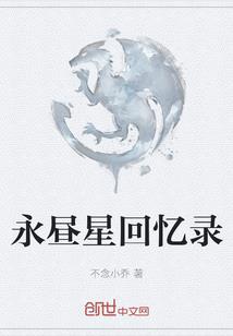 百杀歌
