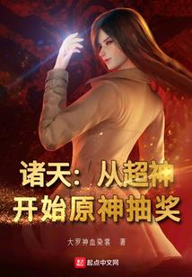 爱上双面小妞