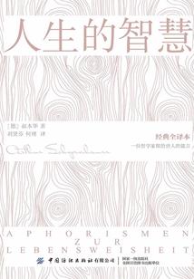 都市杨戬传