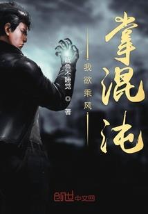 我在天庭收垃圾