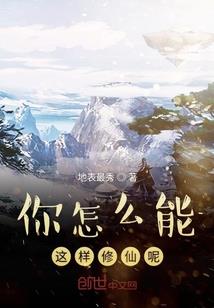雪若伊人不言殇
