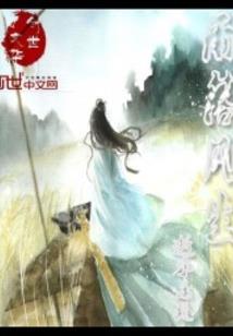 荨你的夏天