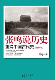 我们全班都穿越