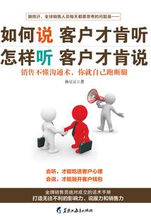东寻记
