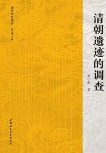 美丽公主帅帅王子们