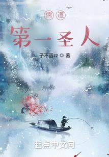 一脸惊仙