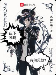 震惊！闪婚大佬竟是亿万首富