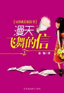 全职虫师