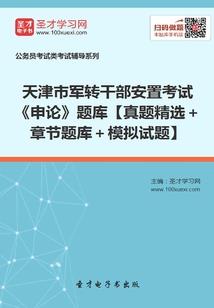 冷凤凰涅槃之逆天大小姐