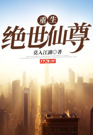系统坑我当大佬