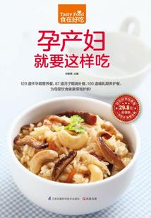 重生之傲世天下