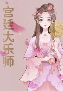 固守