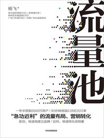 超少年AI的密码