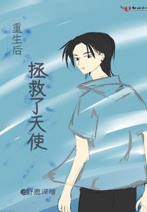 与你如胶似期