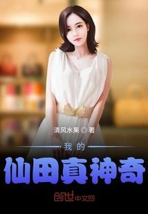 崩坏世界之传奇