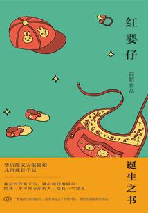 轮界