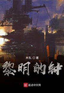 摘星学院