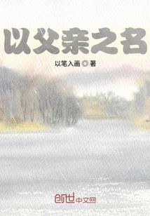 装甲机兵